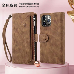 适用iPhone13ProMax钱包手机壳苹果i11pro插卡翻盖保护套十三por多功能拉链手拿包商务外壳purse wallet case