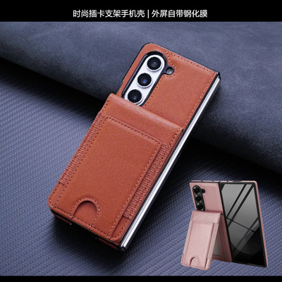 适用samsungzfold6手机壳折叠