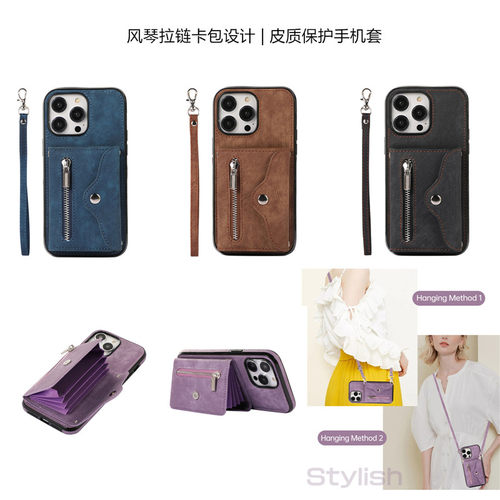 iphone14plus手機殼斜挎卡包case