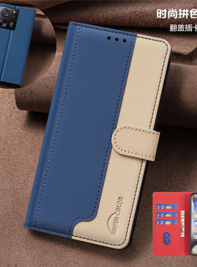适用小米13Tpro手机壳mi13t pro wallet case翻盖pocof5插卡c55皮套POCO X6 Pro x5手機殼xiaomi拼色f3 cover