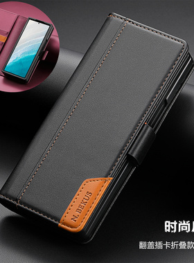 适用三星Galaxy Z fold7/6手机壳翻盖商务多功能samsung fold5保护套皮外壳支架插卡fold4折叠rfid手機殼case