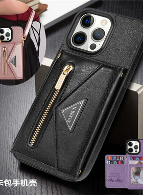 适用iphone16pro手机壳卡包斜挎苹果15plus防摔皮套iphone 14 pro max wallet case背带放卡手機殼card cover