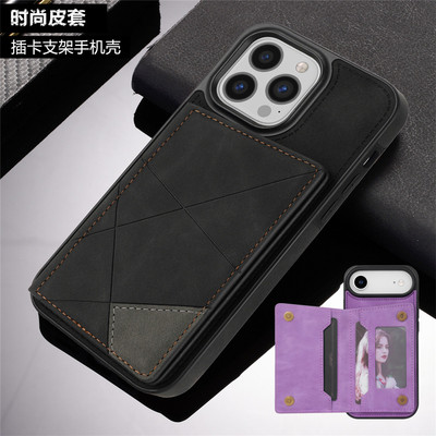 适用iPhone16/17promax手机壳