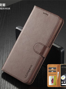 畅晟 适用Google Pixel 7 Pro case翻盖手机壳pixel7卡套钱夹pixel6por全包防摔保护壳皮质新款硅胶底壳cover