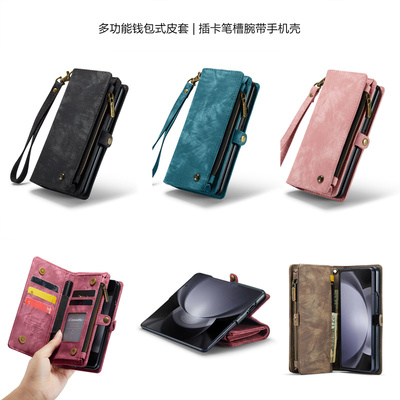 适用samsunggalaxyzfold5钱包