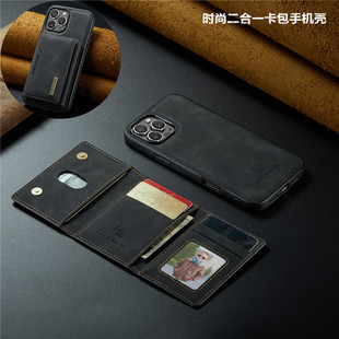 适用iPhone16plus手机壳苹果11/12/13/14/15promax后盖分体磁吸卡包二合一可拆xs商务xr機殼phone case cover
