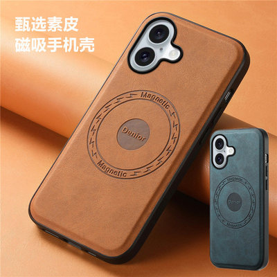 苹果苹果16皮质磁吸卡包皮壳后壳