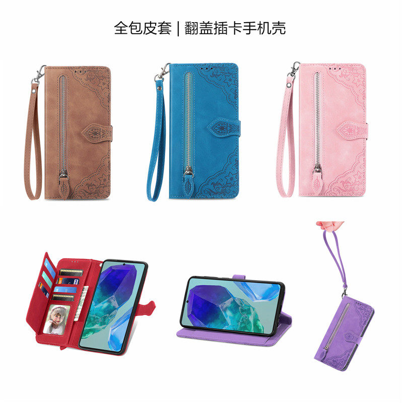 适用三星A16手机壳钱包卡套图片