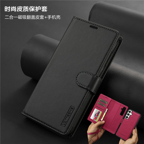 适用galaxya55手机套带钱夹