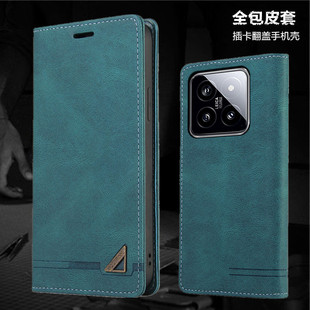 pro手機(jī)殼mi13por翻蓋皮套xiomi新品 暢晟 可放卡片保護(hù)男外殼phone 適用小米14pro手機(jī)殼卡包xiaomi case