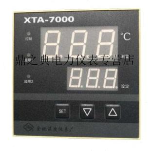 7000余姚温度仪表厂XTA XTA 700W工宝温度控制仪XTA 700R V5侧面