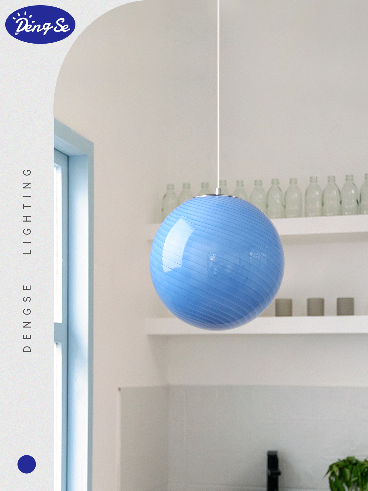 意大利设计师儿童房棒棒糖男孩女孩卧室浪漫装饰氛围玻璃餐厅灯具