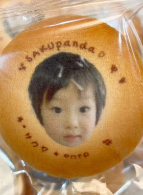 Nct wish藤永咲哉sakuya周边毛绒吧唧小饼干徽章痛包装饰胸针礼物