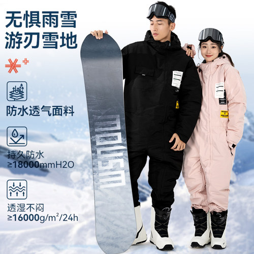 滑雪服防寒男女连体户外套装防水防风加绒加厚保暖骑行钓鱼服冬季