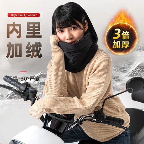 冬季加绒加厚户外骑车防寒保暖