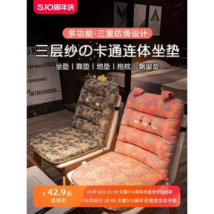 三层纱坐垫屁垫椅垫座垫靠垫靠背一体办公室久坐椅子餐椅屁股垫子