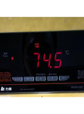 福建力得BWDK-3206D BWDK-326E BWDK-326F干 干拭变压器温度控制