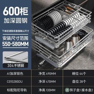 直销拉篮厨房整体橱柜双层调味拉蓝304不锈钢碗盘V柜轨道滑轨碗碟