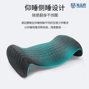 孕妇睡眠腰枕孕期专用床上护腰靠垫腰间椎盘突出家用记忆棉腰靠