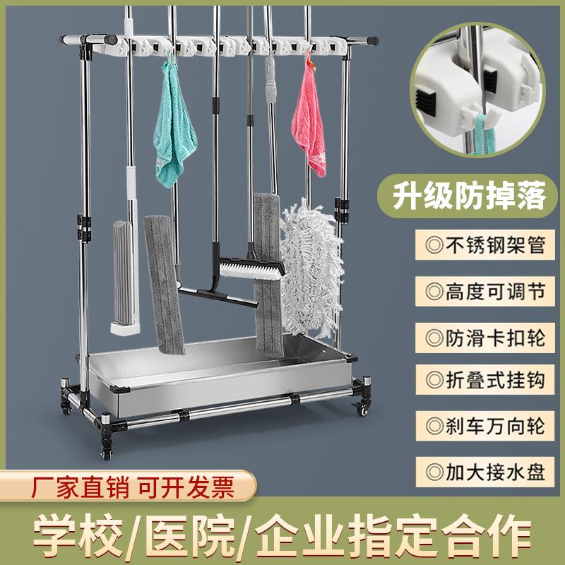 净邦不锈钢落地式拖把架子收纳可移动放扫把沥水置物架挂清洁工具