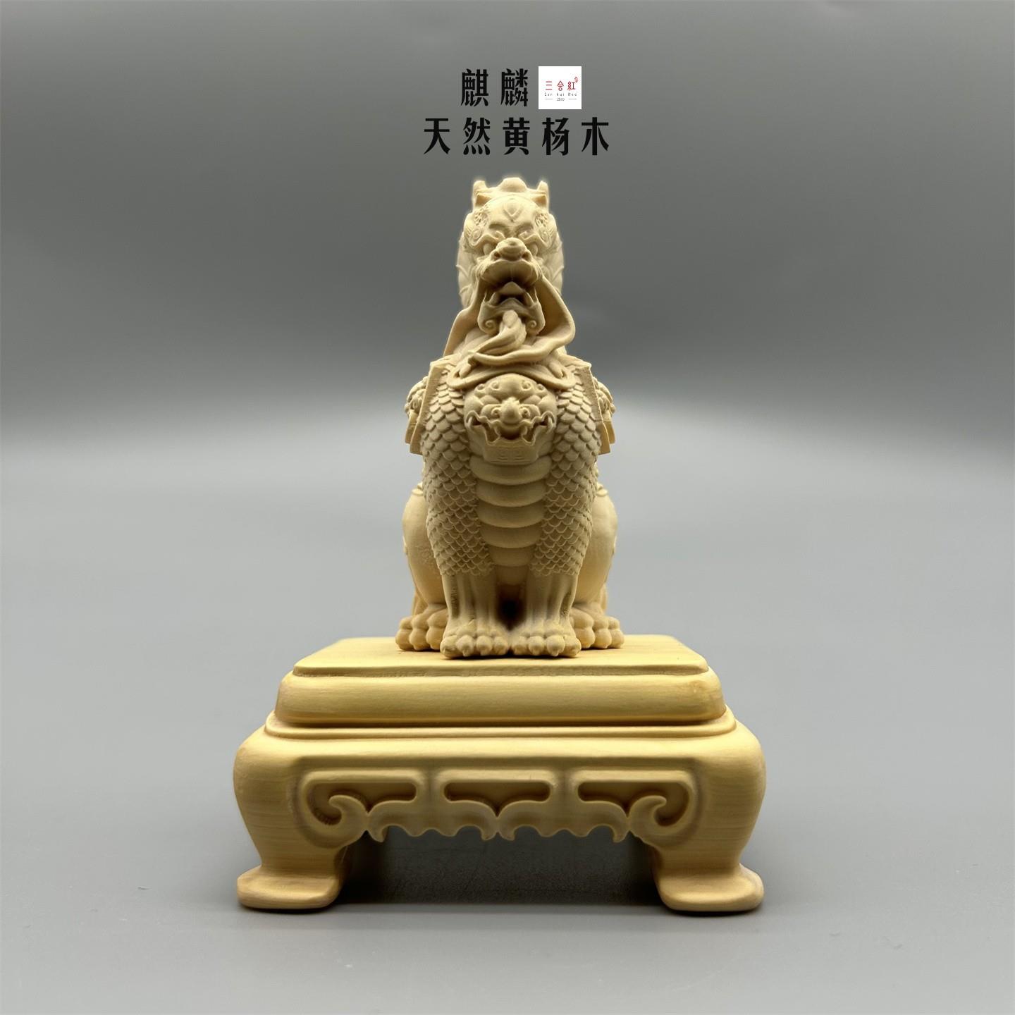 黄杨木雕端坐麒麟手把件中式客厅玄关装饰工艺品实木招财麒麟摆件