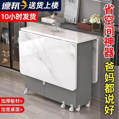 折叠餐桌小户型家用简易多功能可移动伸缩租房长方形超薄吃饭桌子