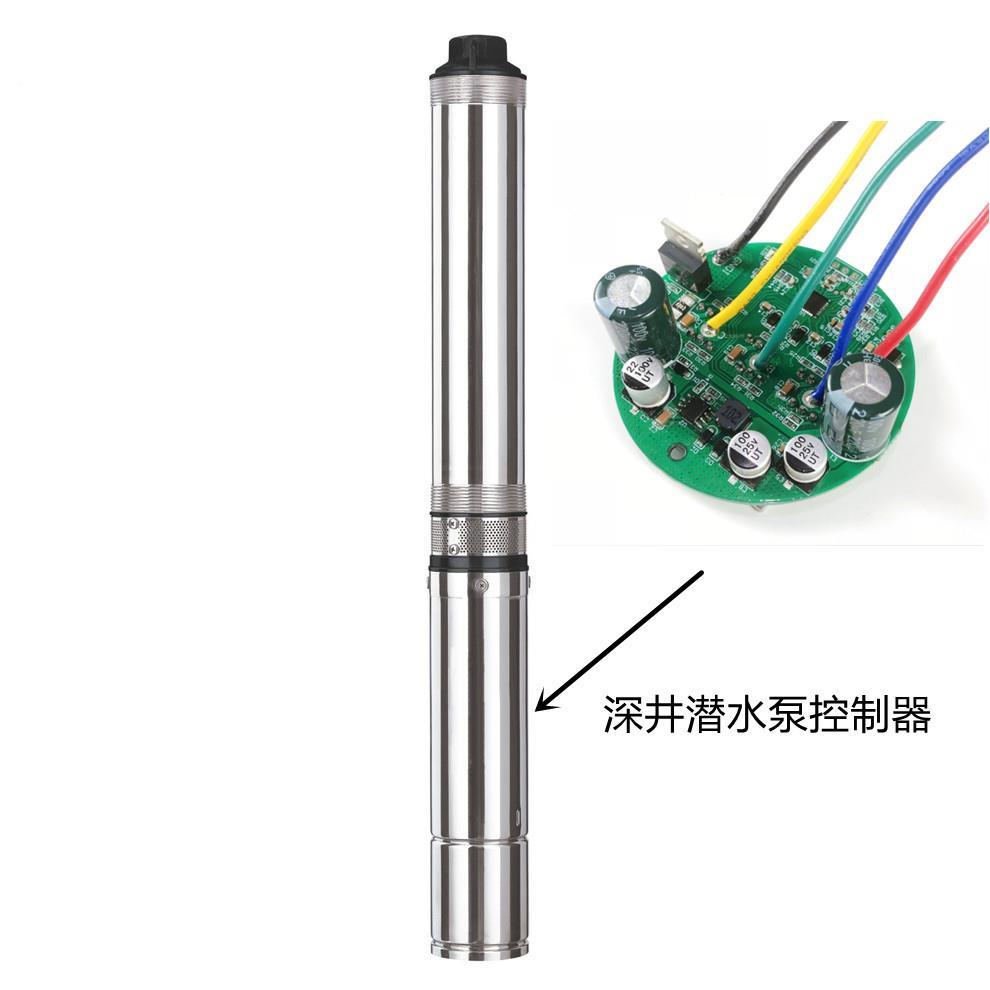 直流无刷 智能潜水泵控制器直4VKTI72v电瓶流水8配件线路板电脑泵