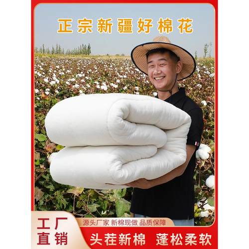 新疆棉被冬被纯棉花被子全棉被芯棉絮加厚床垫被手工单人学生棉胎