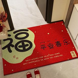 门口地毯 .加厚出入平安家用入户门地垫 门外脚垫进门入户丝圈门