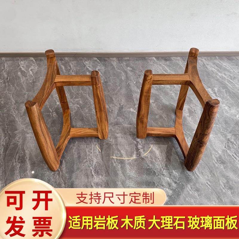 实木桌腿大板桌腿支架大理石岩板餐桌腿茶台脚架圆桌茶几茶桌支撑