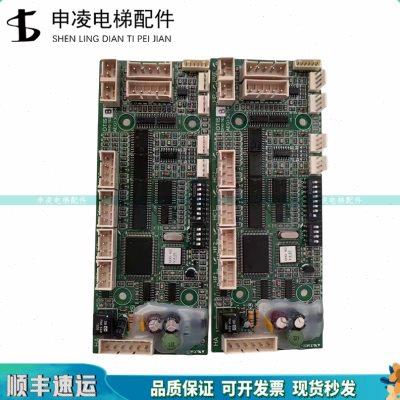 LG奥的斯电梯配件DHG-162B井道通讯板AEG13C704通讯板全新原装