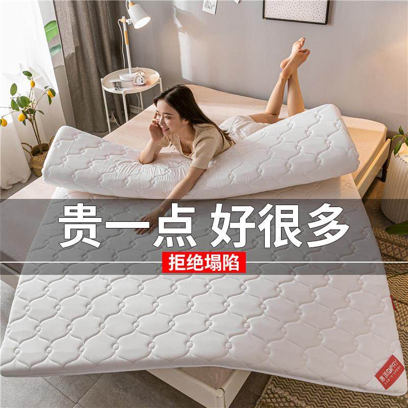 床垫软垫家用全棉垫褥褥子床褥垫夏季薄款单人海绵垫子防滑可折叠