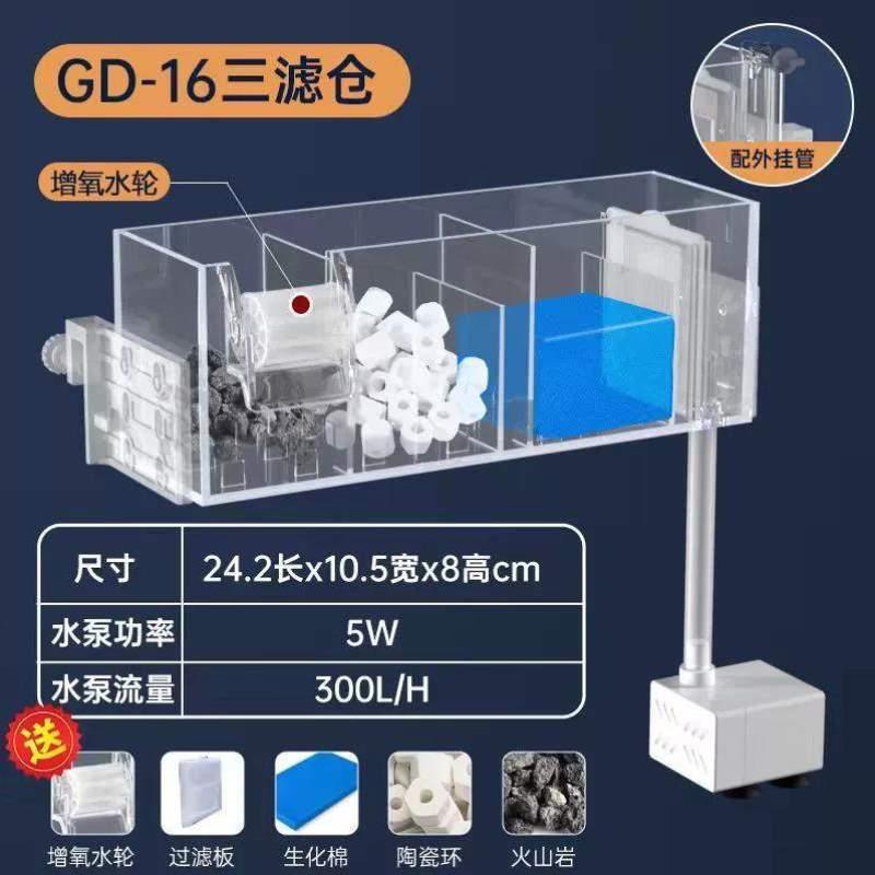 过滤养鱼上置循环盒设备过滤过滤器静音鱼缸净水水族箱三合一顶部