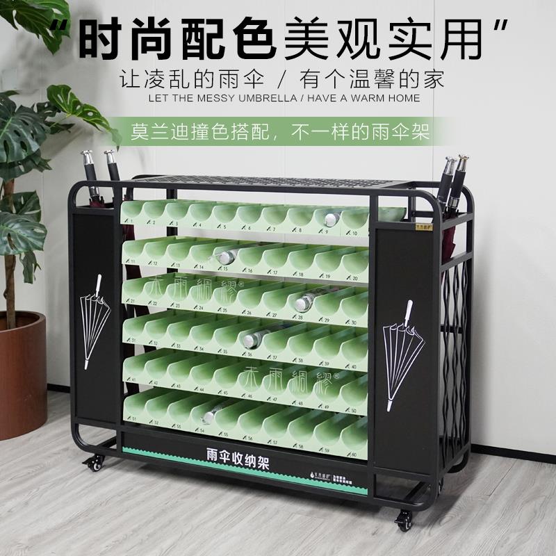 商用雨伞架银行大堂学校办公雨伞收纳架图书馆工厂商铺门口放伞架