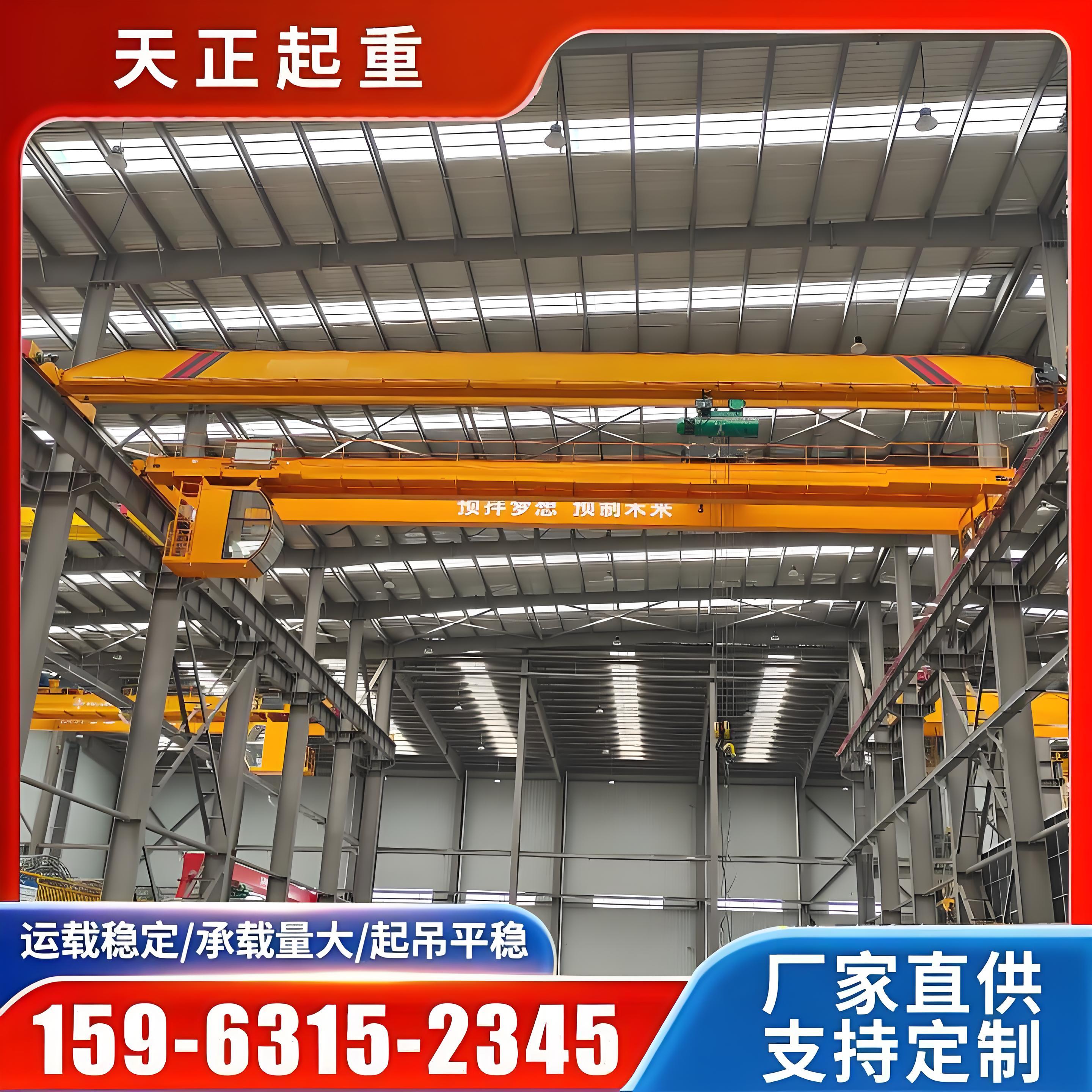 单梁行车3吨5吨电动桥式起重机LDA型欧式单梁悬挂起重机行吊航车