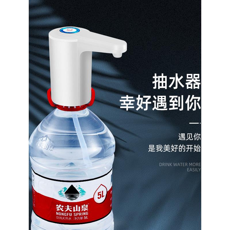 纯净水桶出水口接头自动桶装水抽水器压水矿泉出水器家用吸水