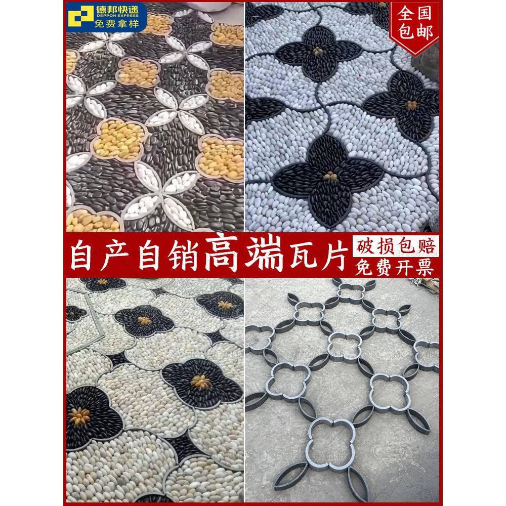 瓦片装饰花园立瓦花街铺地小青瓦庭院瓦片砖地面造型半圆瓦鱼鳞瓦