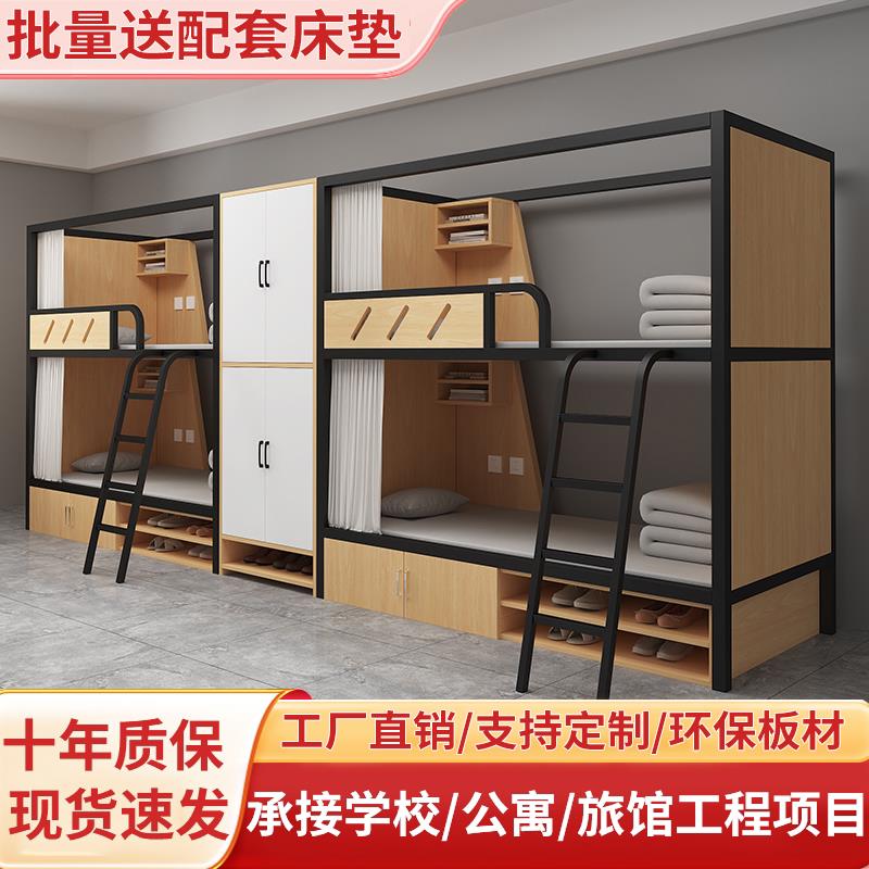 上下铺铁架床青旅民宿太空舱上下铺双层床学校宿舍互不打扰双人床