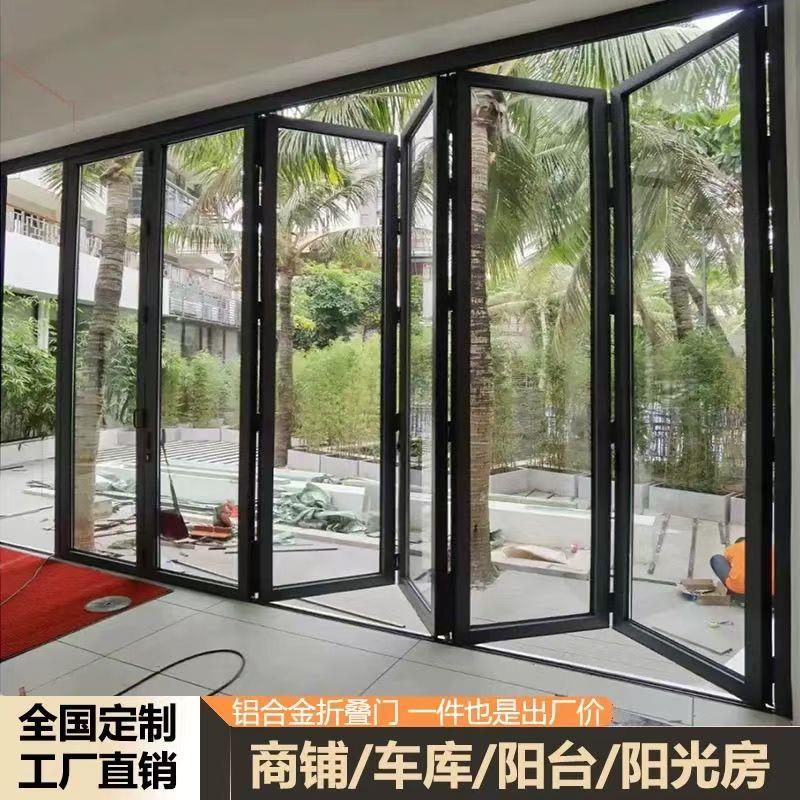 铝合金折叠门洗车房商铺汽车美容店拉门阳台户外重型玻璃折叠门