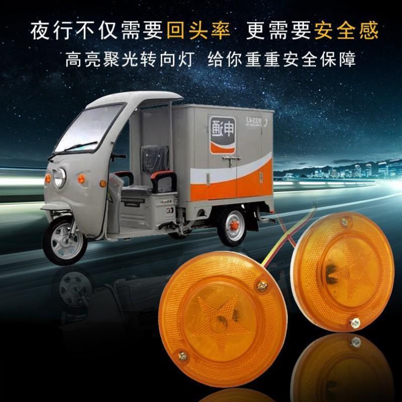 摩托车电动三轮车前转向灯雨棚胶棚12V48V60V72V通用铁棚分体快递