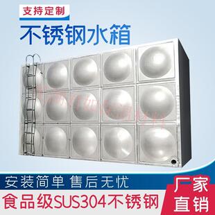 组合消防生活水箱 厂家大量现货君如方形不锈钢304保温水箱