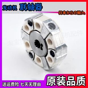 HD55厦工XG808 809众友JCM913挖掘机发动机液压泵联轴器链连接H胶