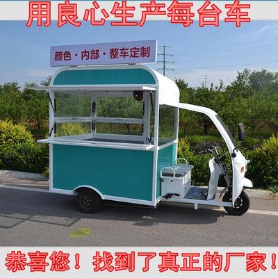 电动小吃车多功能餐车早餐卤菜炸串美食车夜市烧烤三轮车摆摊专用