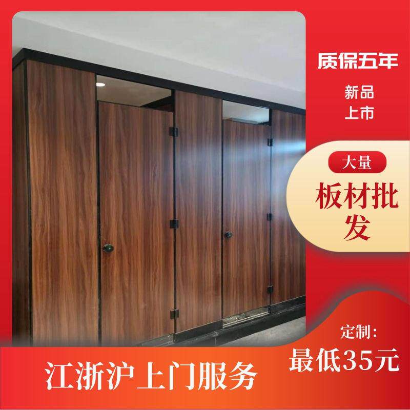 公共卫生间隔断板铝合金厕所隔断挡板洗手间隔板抗倍特板厂家定做