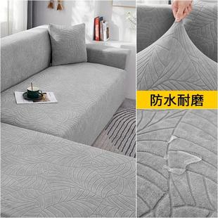 通用防猫抓盖布 防水沙发套罩简约现代防滑皮沙发套全包卍能套四季