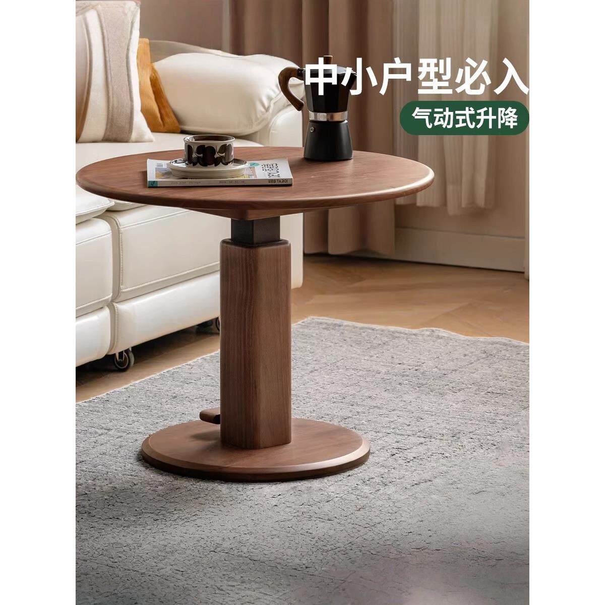 小户型家用茶几现代简约沙发边桌客厅可升降圆几黑胡桃木纹圆桌