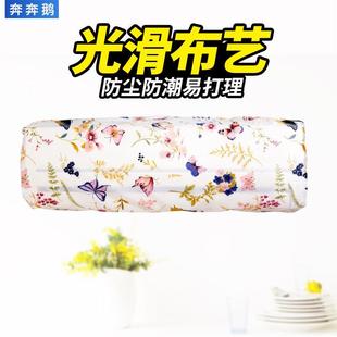 保护罩冷气套全包室内防尘柜机立式 空调罩挂机卧室壁挂式 通用罩套