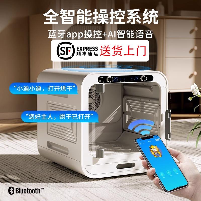 宠物烘干箱烘干机猫咪狗狗家用小型智能静音全自动洗澡神器吹干