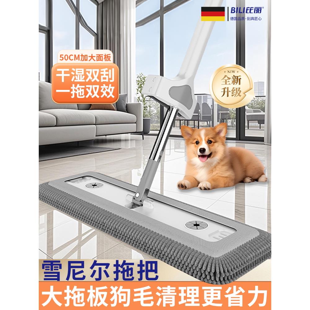 拖把大面积拖地干湿两用家用一拖净平板拖免手洗刮水水桶一体地拖