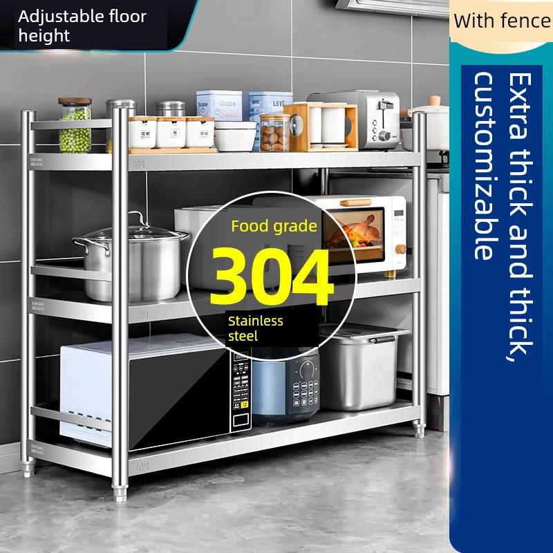 304不锈钢厨房架，落地式多层栅栏架，阳台储藏架，储藏架，微波